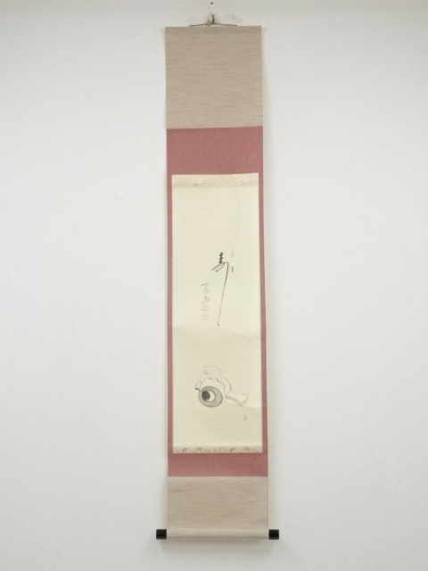 JAPANESE HANGING SCROLL / HAND PAINTED / CALLIGRAPHY / BY  DAIDONISHIGAK